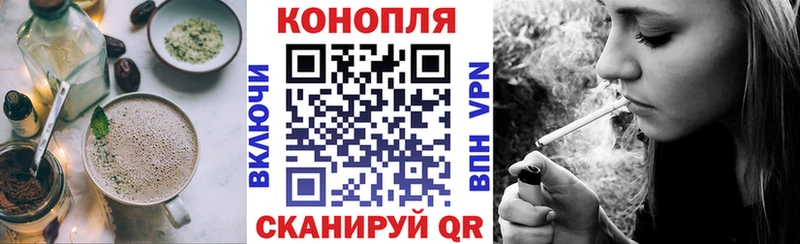 закладка  Белоозёрский  Еда ТГК марихуана 