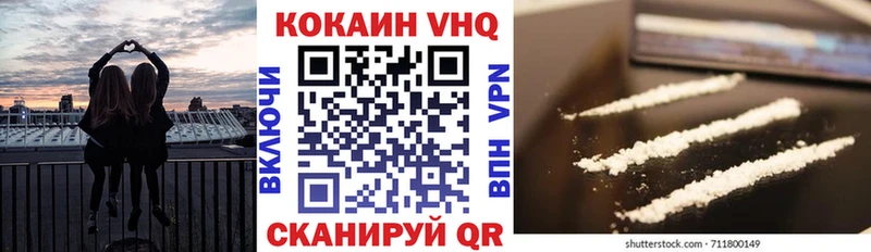 Кокаин Fish Scale  Белоозёрский 