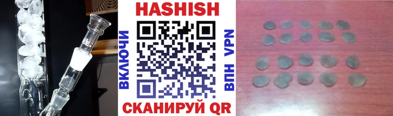 купить  сайты  мега онион  ГАШ 40% ТГК  Белоозёрский 