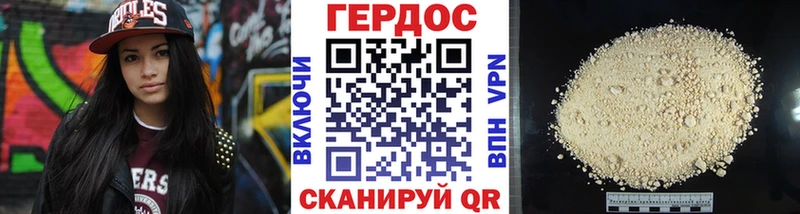 ГЕРОИН афганец  Белоозёрский 