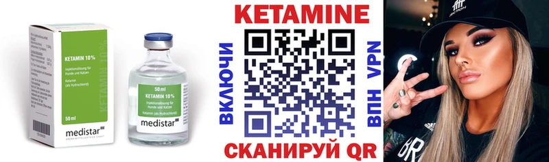 цена   Белоозёрский  Кетамин VHQ 