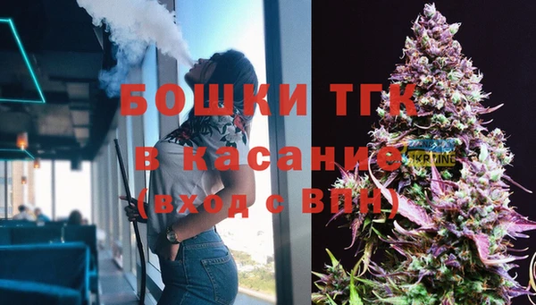 мефедрон VHQ Алексеевка