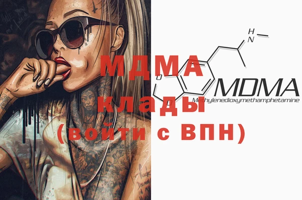 мефедрон VHQ Алексеевка