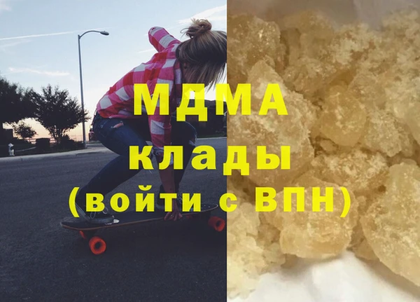 мефедрон VHQ Алексеевка