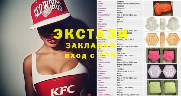 мефедрон VHQ Алексеевка
