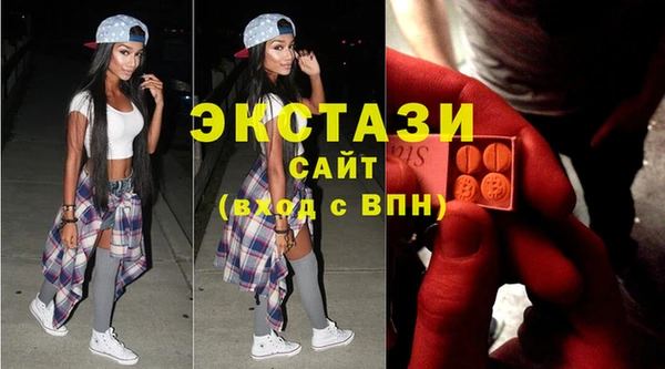 шишки Железногорск-Илимский