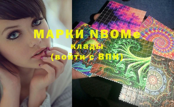 мефедрон VHQ Алексеевка