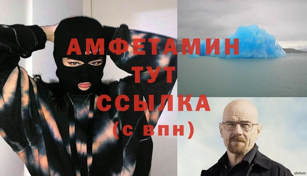мефедрон VHQ Алексеевка