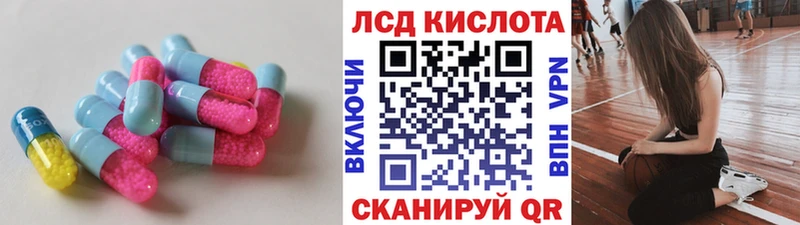 Лсд 25 экстази кислота  blacksprut   Белоозёрский 