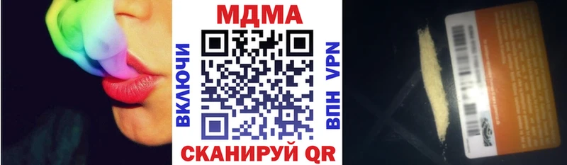где найти наркотики  blacksprut ССЫЛКА  MDMA Molly  Белоозёрский 
