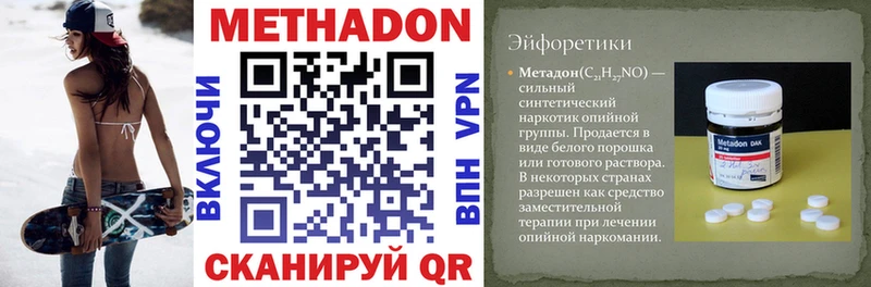 hydra зеркало  Белоозёрский  Метадон VHQ 