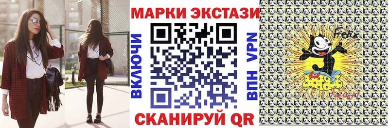 MEGA рабочий сайт  Белоозёрский  Марки N-bome 1,8мг  как найти наркотики 