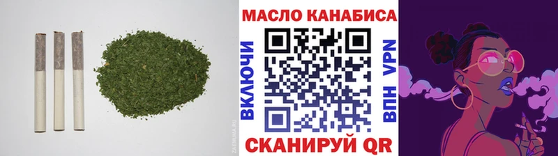 гидра ТОР  сколько стоит  Белоозёрский  ТГК концентрат 